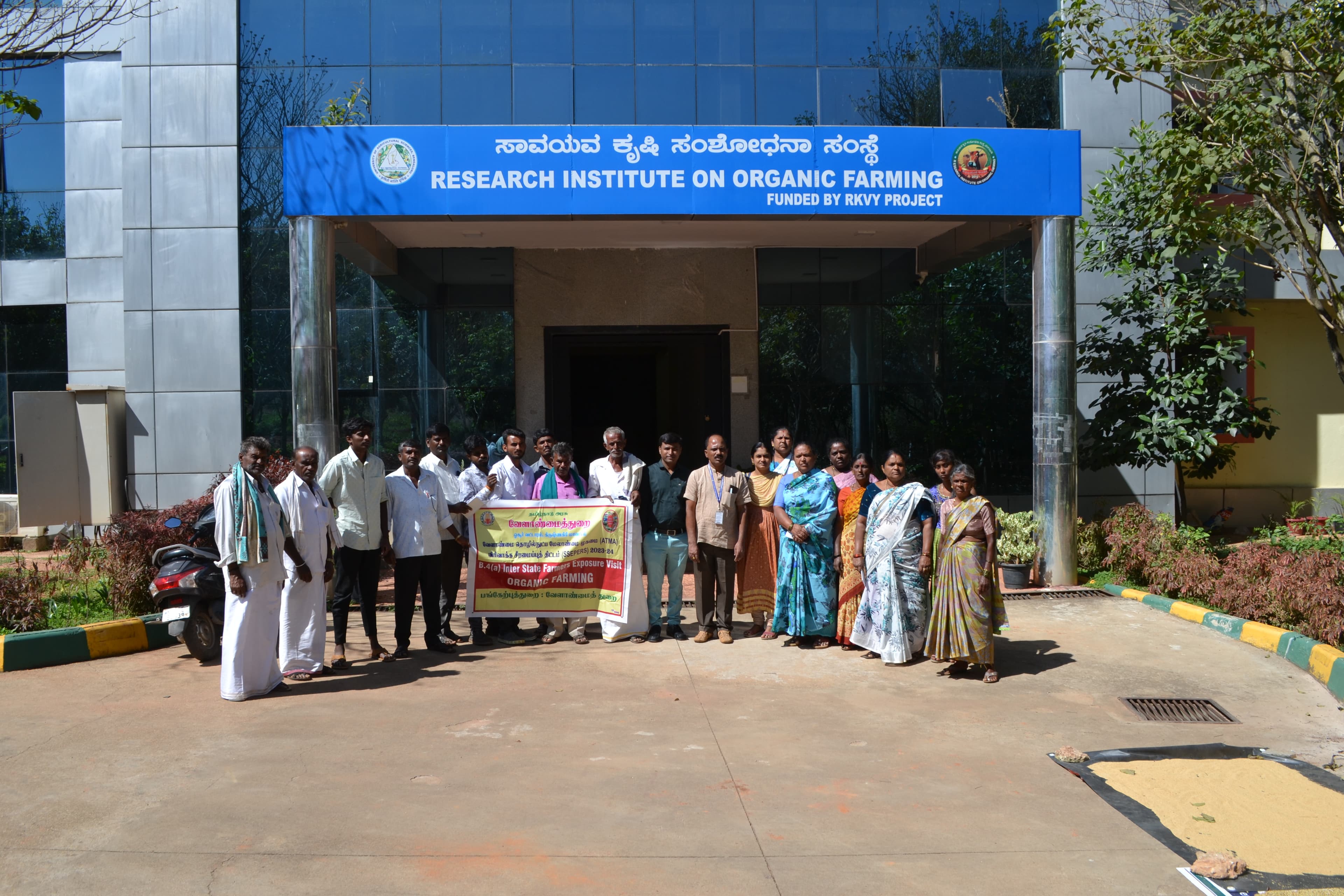 Farmer training program at RIOF, GKVK Campus