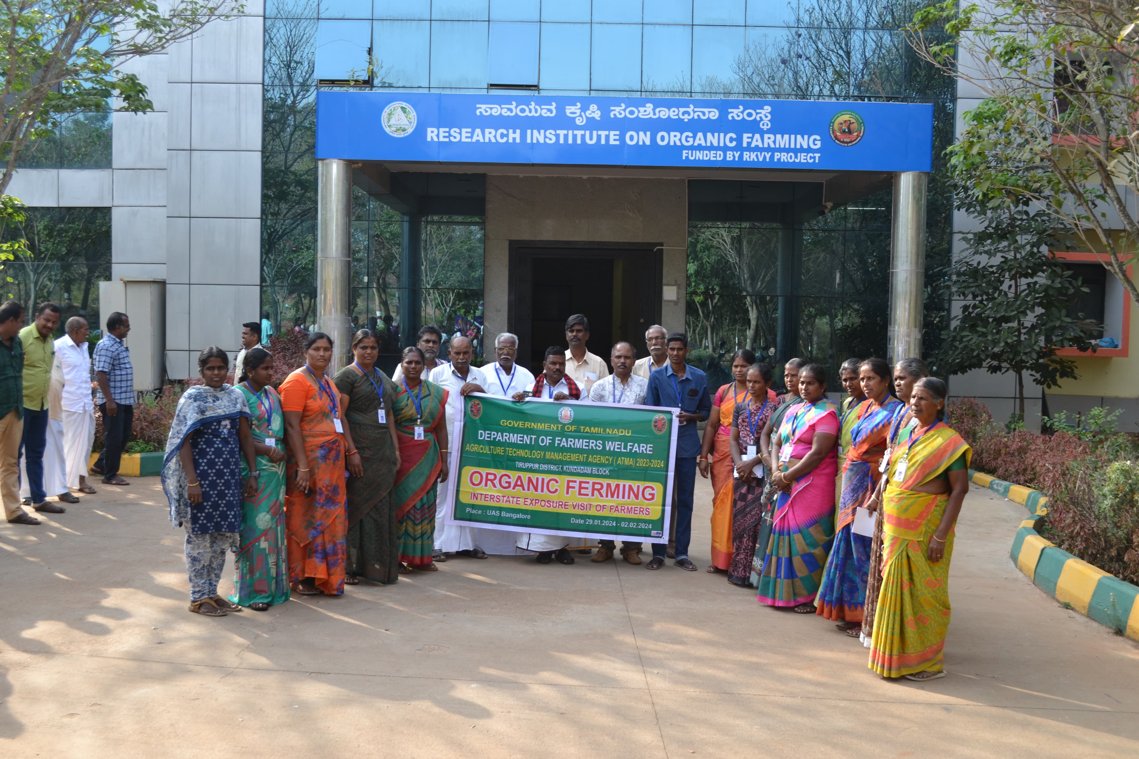 Farmer training session on organic input preparation