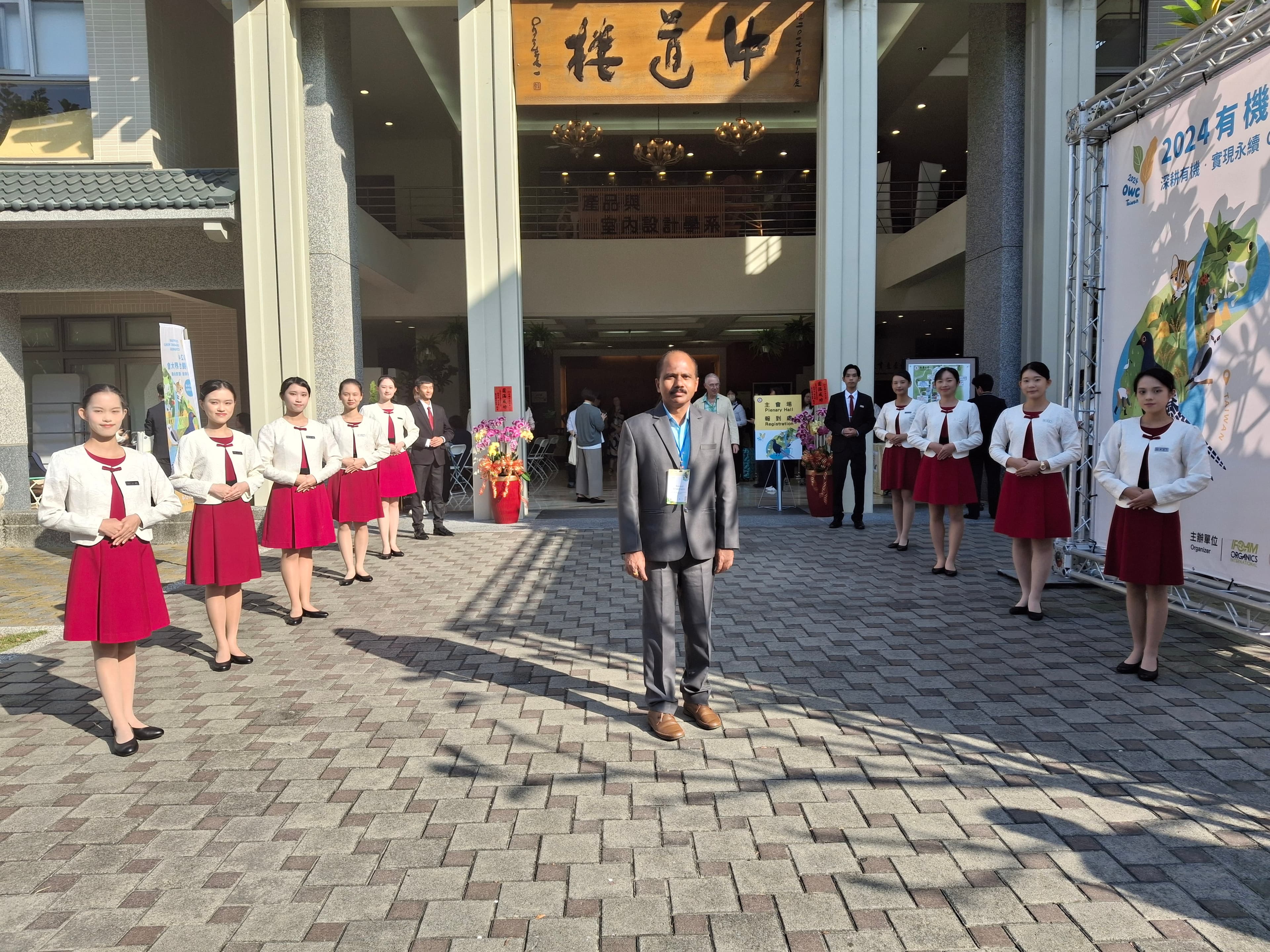 International collaboration at Taiwan Congress